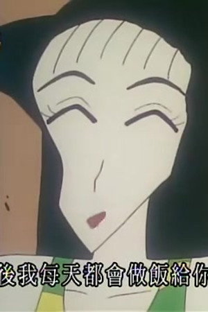 Episode 613
