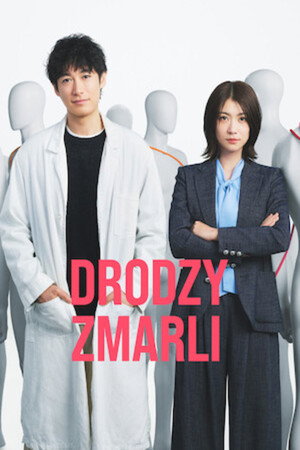 Drodzy Zmarli