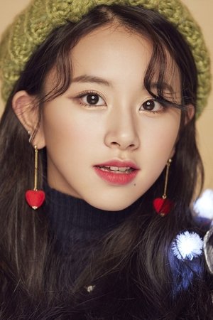 CHAEYOUNG CHAEYOUNG