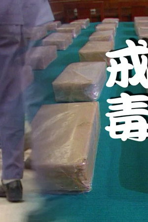 Episode 21
