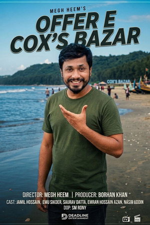Offer E Cox's Bazar