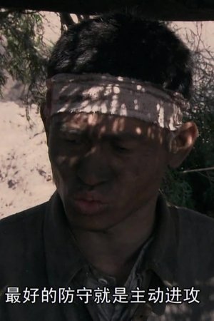 18. epizoda