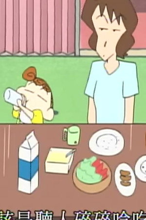 Episode 71
