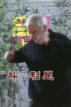 Episode 3736