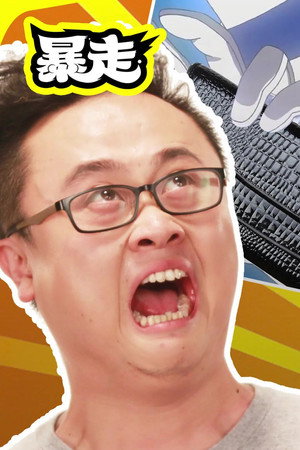Episode 27
