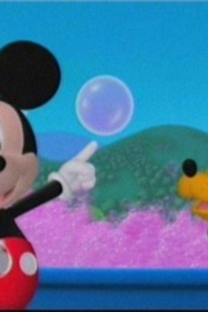 Plutova bublinková koupel