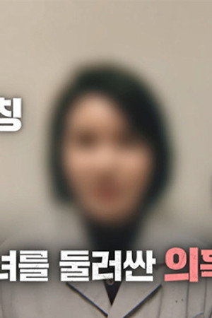 Episode 1473