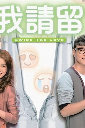 episode