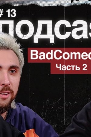 episode