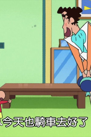 Episode 12