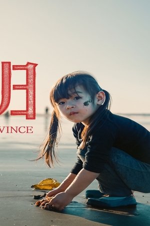 episode