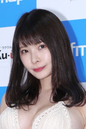 Yuko Haruno Yuko Haruno