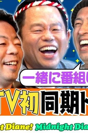 Episode 12