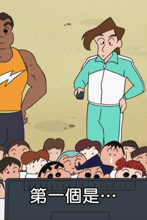 Episode 13