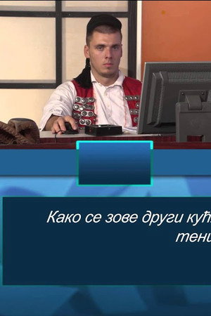 5.3 Slagalika - Četvrta igra: Ko zna, njemu dva