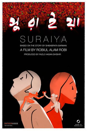 Suraiya