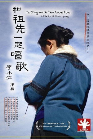 To Sing with the Ancestors