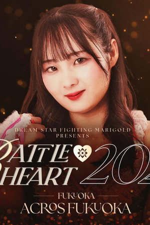 Marigold Battle Heart 2025 ~ Day 8
