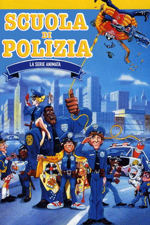 Scuola di polizia (serie animata)