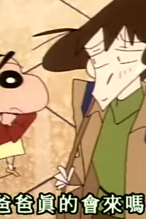 Episode 250