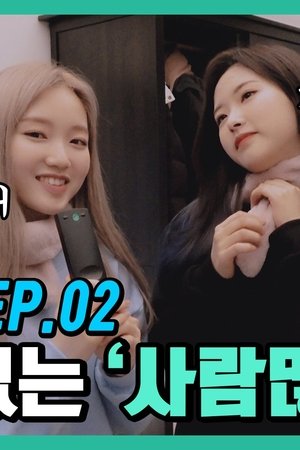 episode