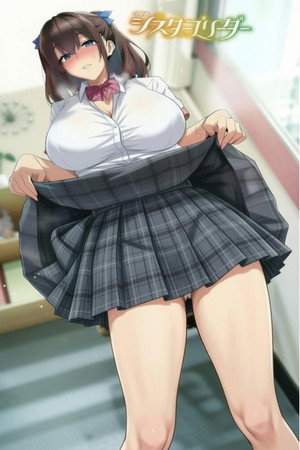 シスターブリーダー