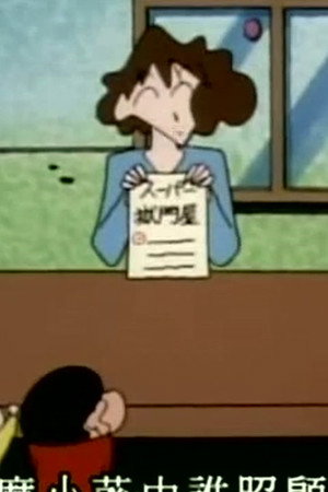 Episode 305