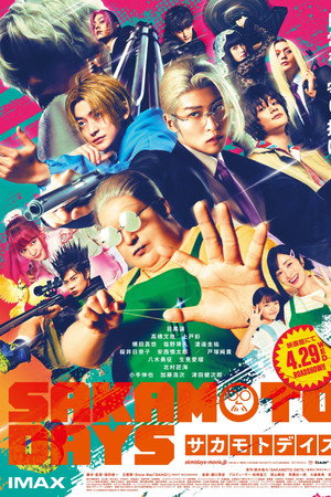 SAKAMOTO DAYS