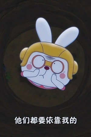 Episode 19