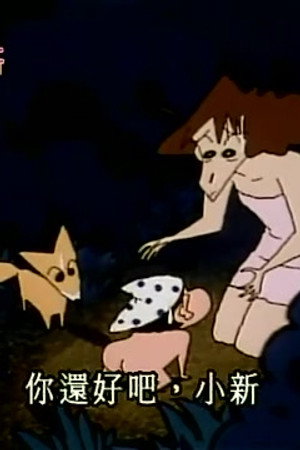 Episode 44