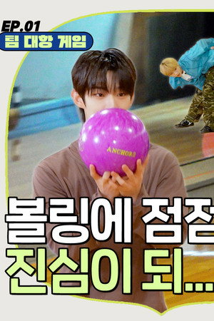Bowling Game #2: Team Competition | EP.11
