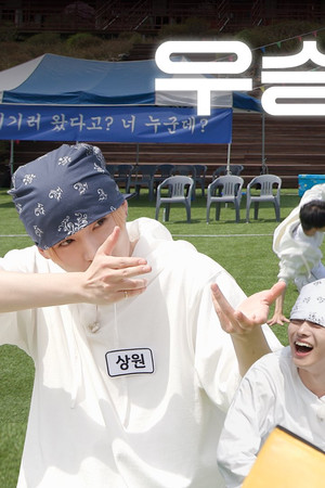 [★The 1st Cheerful Sports Day ★] I'm busy, I'm busy, foul play day | EP.19
