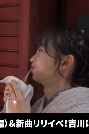 Episode 8
