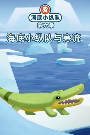 6. epizoda