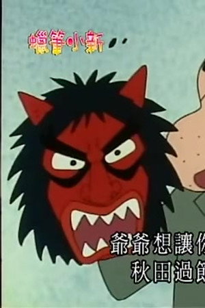 Episode 623