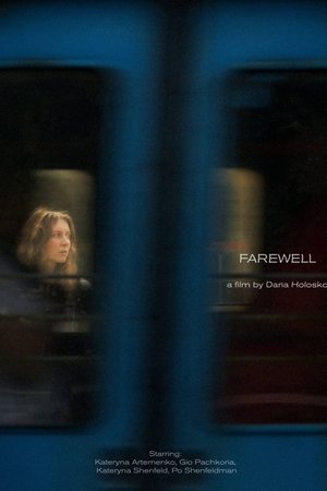 Farewell
