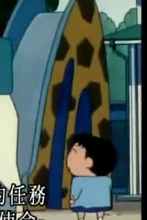 Episode 586