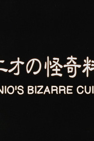Wanio's Bizarre Cuisine