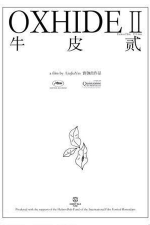 Oxhide II