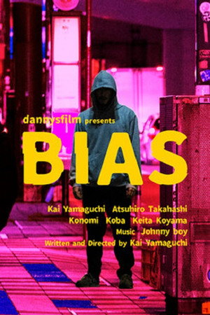 Bias
