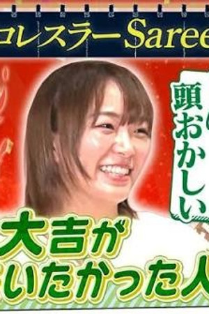 Episode 36