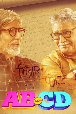 AB aani CD