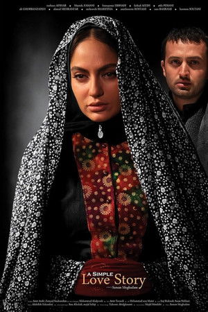 A Simple Love Story