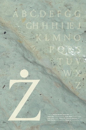 Ż