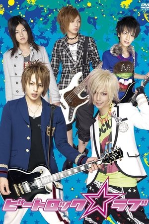 BeatRock☆Love