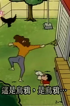 Episode 333