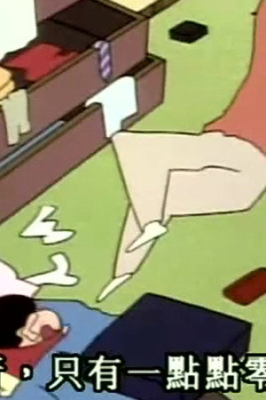 Episode 259