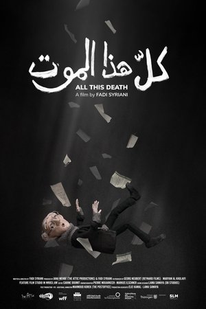 All This Death