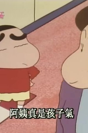 Episode 139