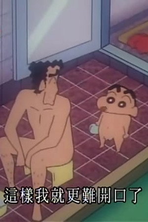 Episode 595